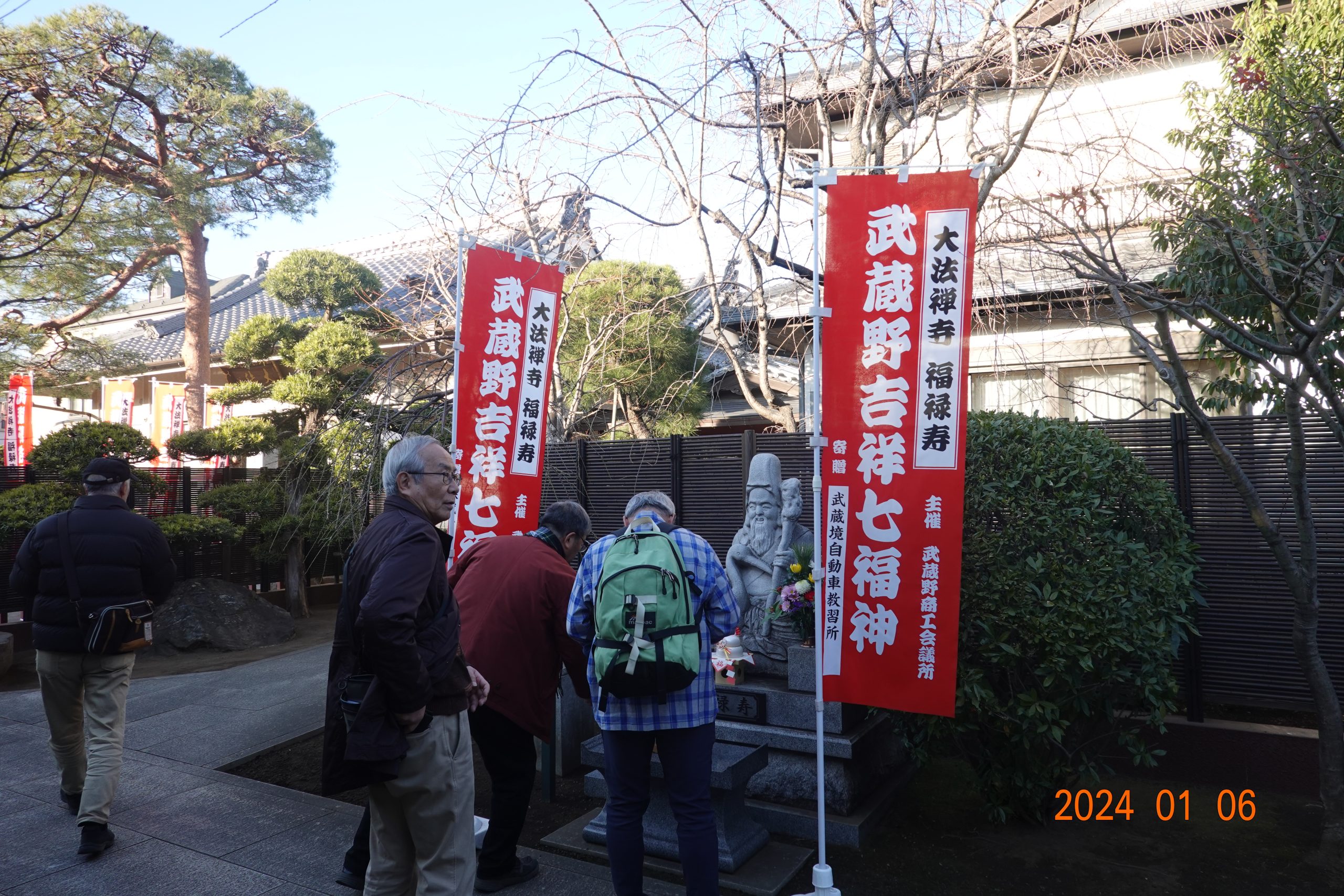 １月４日（土）に恒例の七福神巡り（与野）を行います。是非ご参加ください。