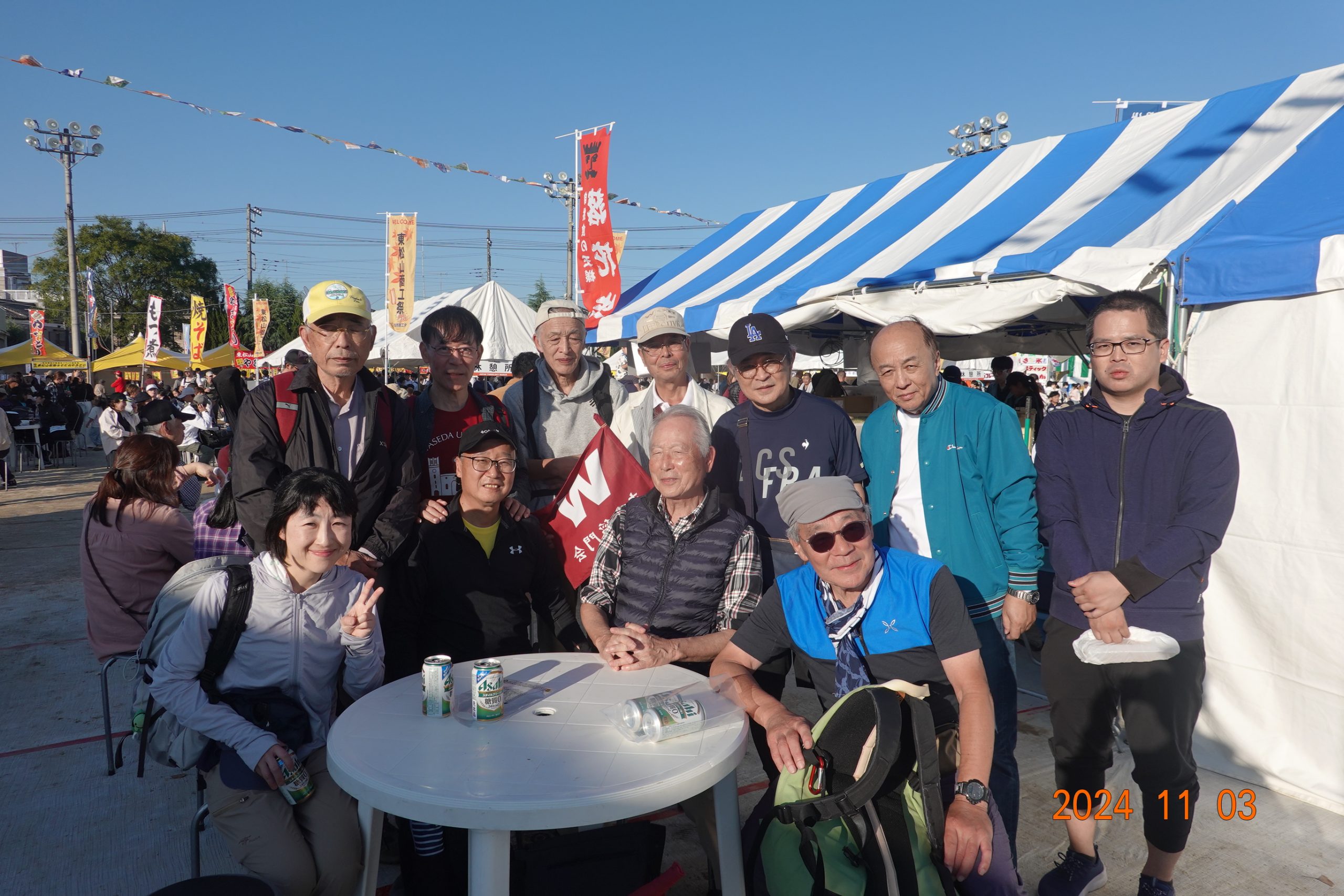 日本スリーデーマーチに参加しよう！