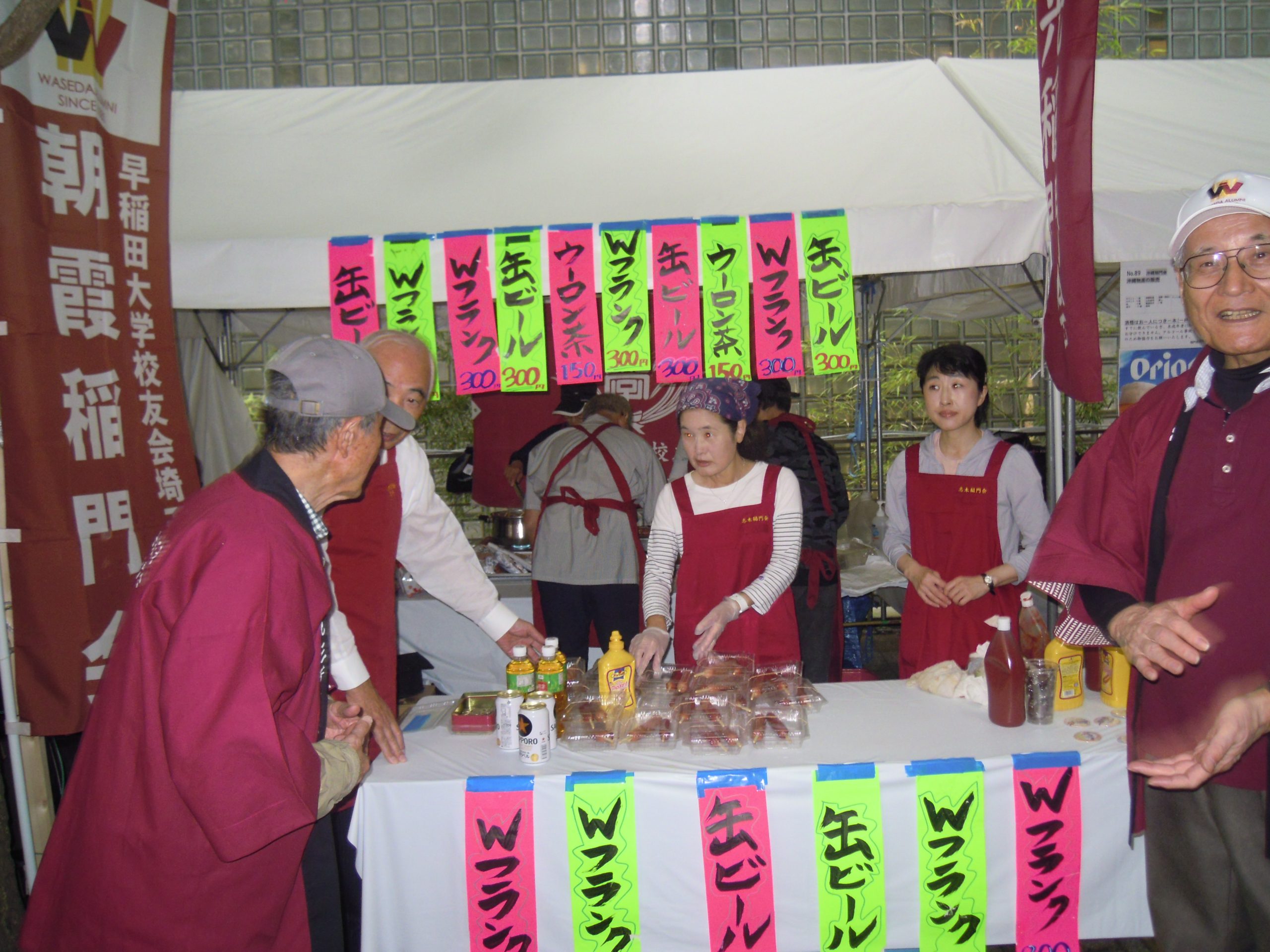 10月19日(日)稲門祭開催、５市稲門会で出店