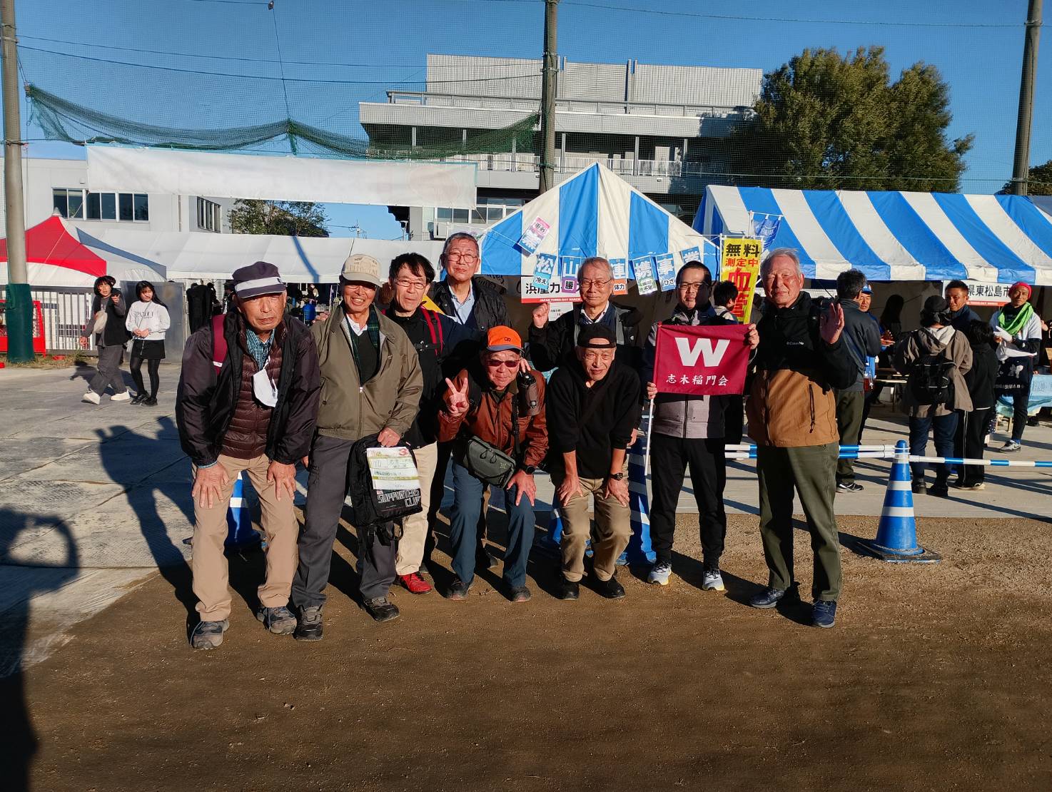 11月１日＆３日の日本スリーデーマーチに多くの会員が参加して健脚を競いました。