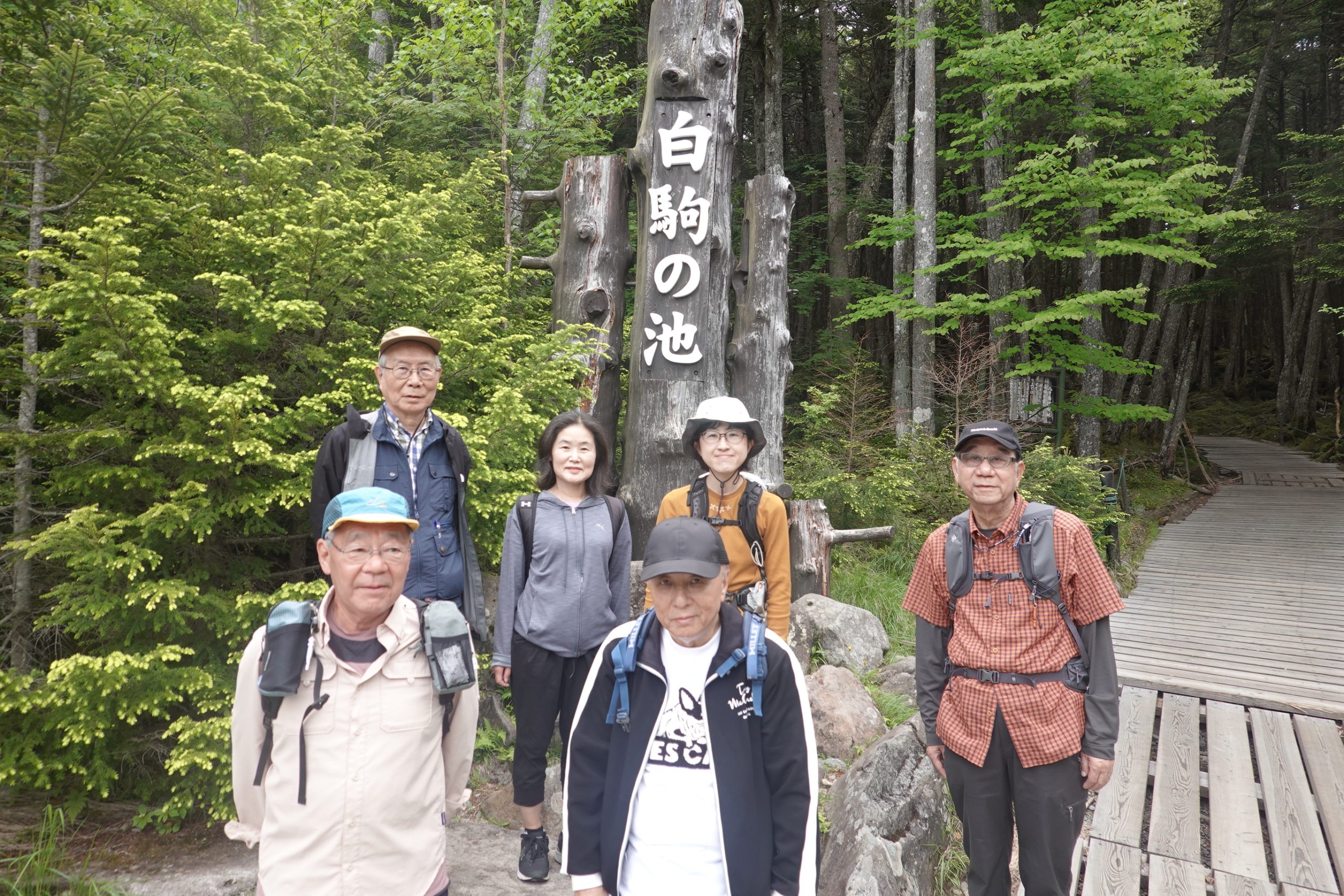 ６月20日～21日、八ヶ岳の「志木自然の家」に会員７人が宿泊。「白駒の池」、「飯盛山」などを訪れ、貴重な自然体験を積みました。