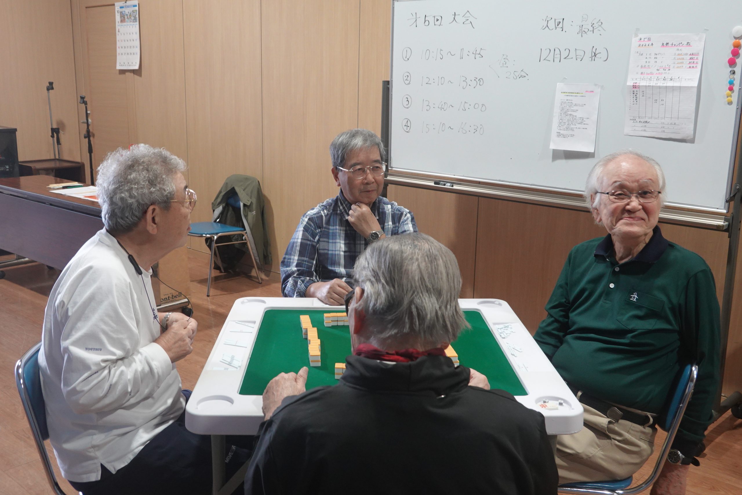 １０月１５日(木)　令和８年第５回会長杯麻雀大会を開催